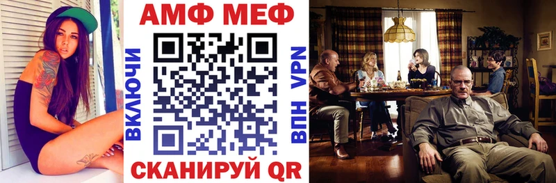 Купить где  Чишмы  АМФЕТАМИН 98% 