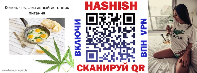 Купить где  Чишмы  Еда ТГК марихуана 