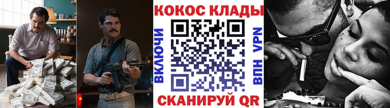 COCAIN Колумбийский  Купить где  Чишмы 