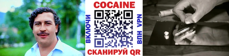 Cocaine VHQ Чишмы
