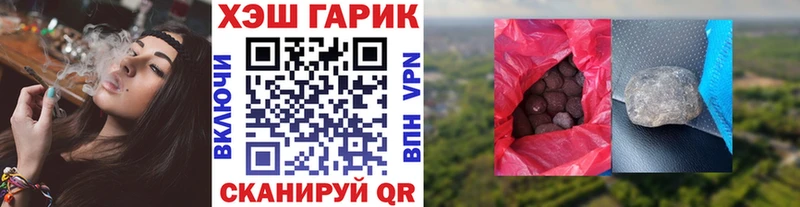 Гашиш убойный  Купить закладки  Чишмы 