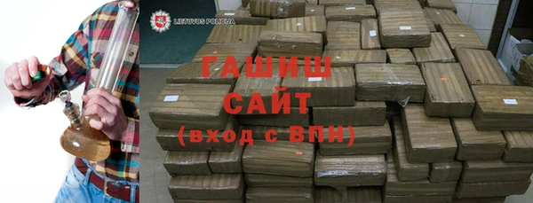 кокаин Красноперекопск