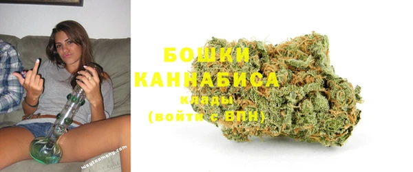 каннабис Краснослободск