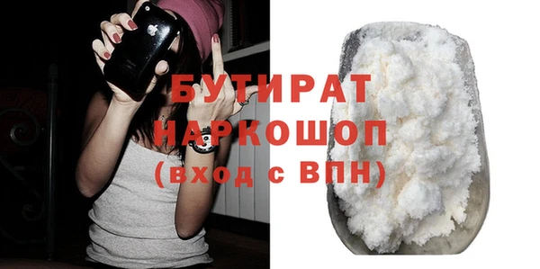 каннабис Краснослободск