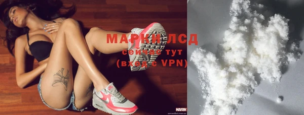 каннабис Краснослободск