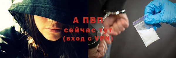 кокаин Красноперекопск