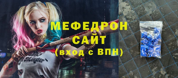 кокаин Красноперекопск