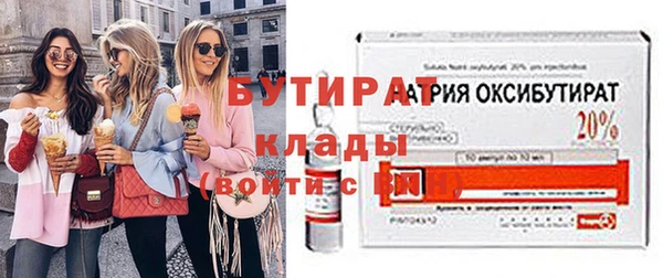 кокаин Красноперекопск