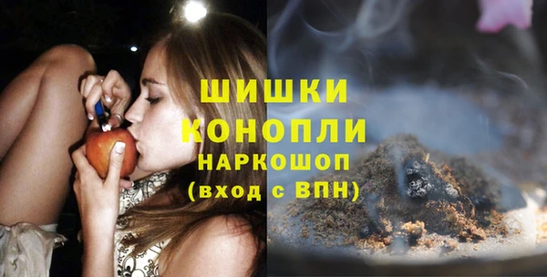 каннабис Краснослободск