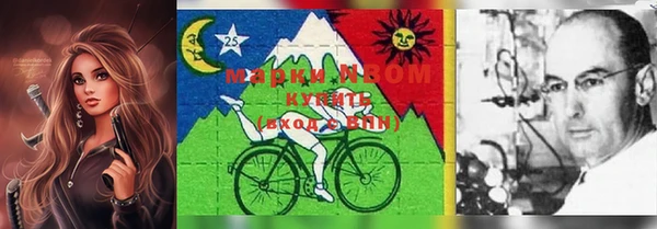 каннабис Краснослободск