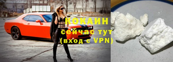 каннабис Краснослободск