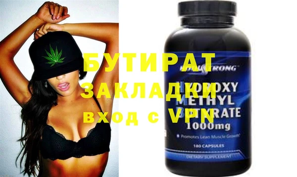 каннабис Краснослободск