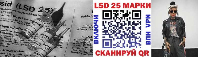 Лсд 25 экстази кислота  Купить закладки  Чишмы 