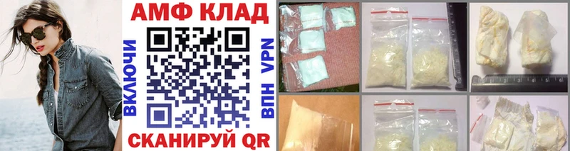 МЕТАМФЕТАМИН витя  Купить где  Чишмы 