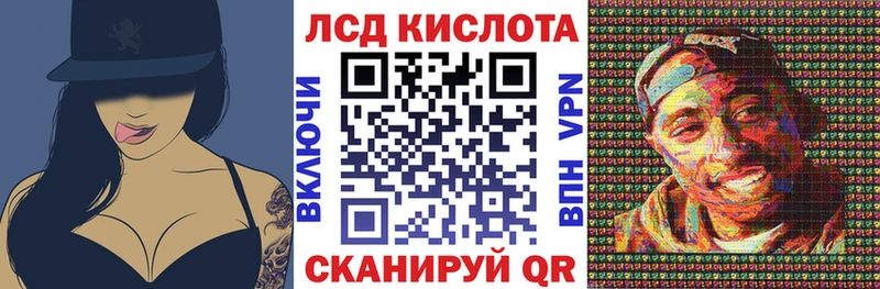 Купить где  Чишмы  Наркотические марки 1,8мг 