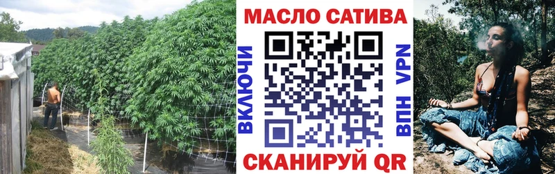 Купить закладки  Чишмы  Дистиллят ТГК вейп с тгк 